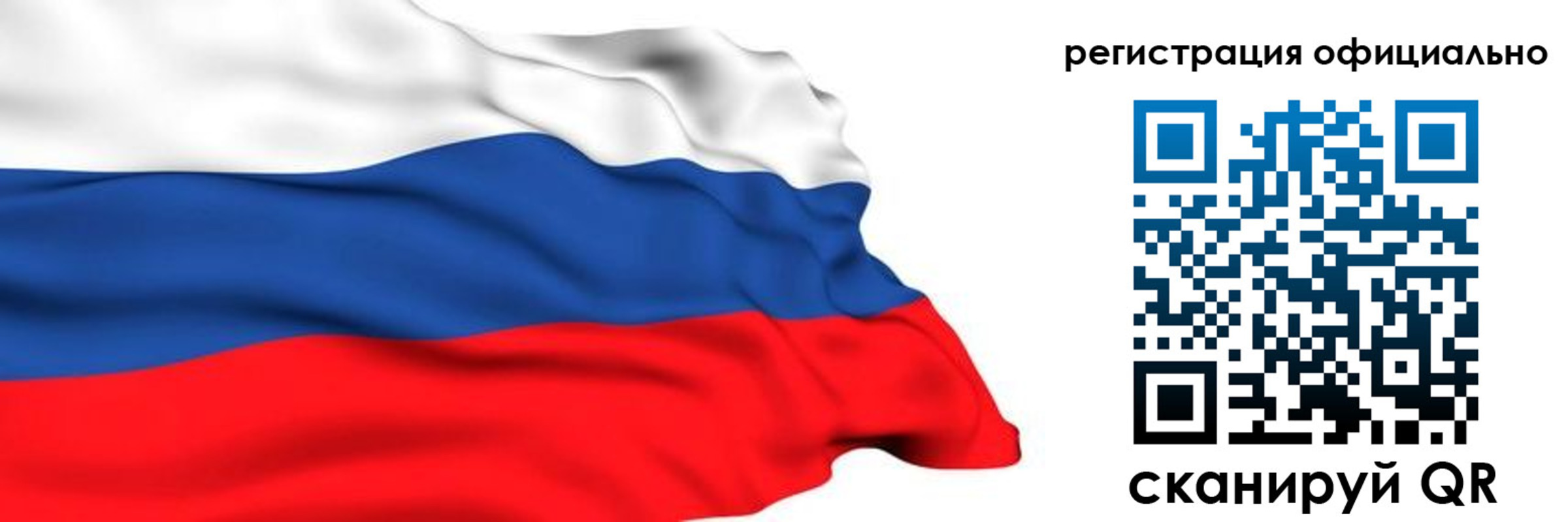 временная регистрация 2025 в Дзержинске