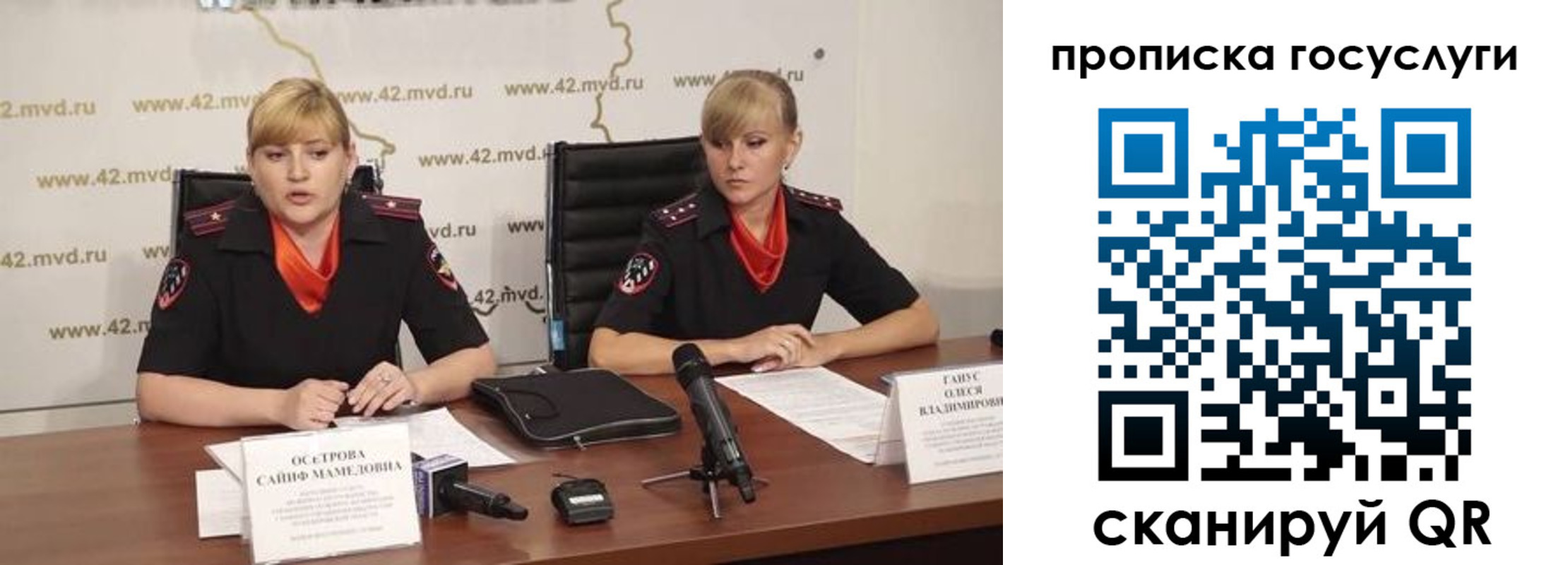 временная прописка в Дзержинске
