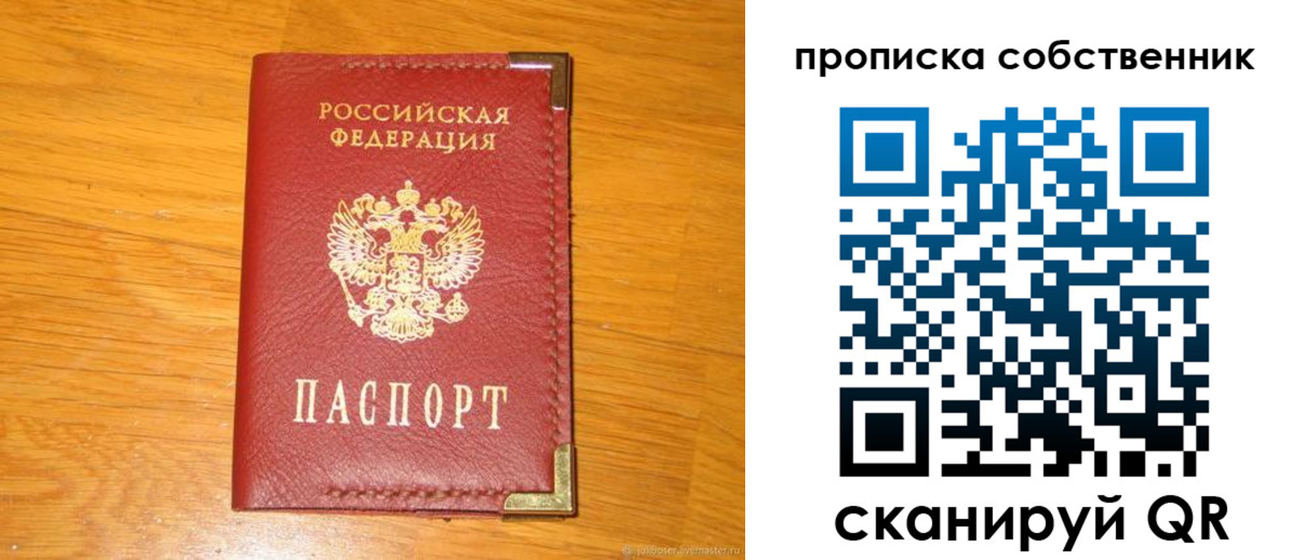форма 3 в Дзержинске