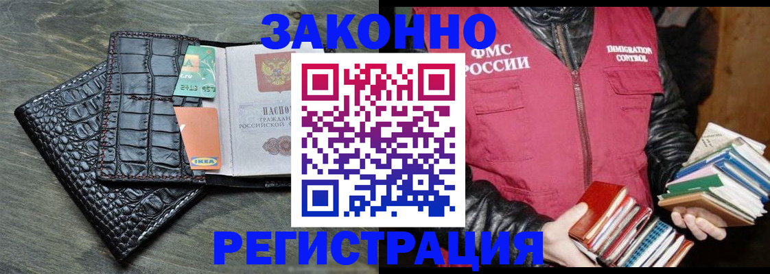 форма 3 в Дзержинске